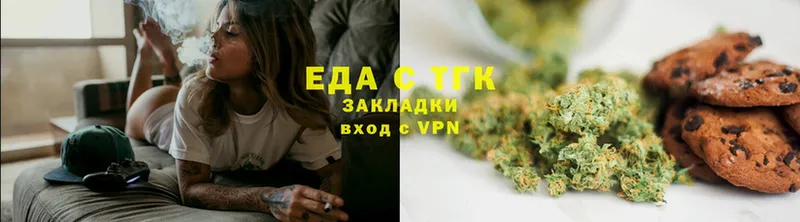 Cannafood марихуана  Нефтекумск 