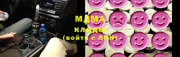 mdma Волоколамск