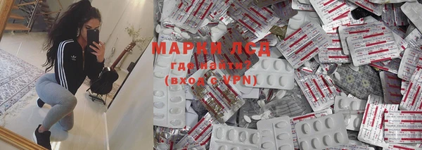 mdma Волоколамск