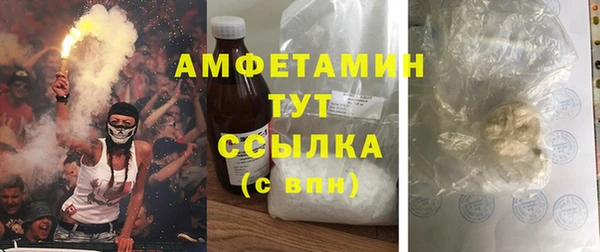 mdma Волоколамск